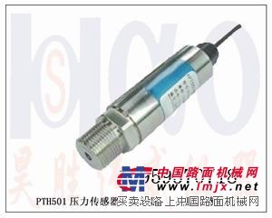 供应PTH501防潮压力变送器，气压水压传感器