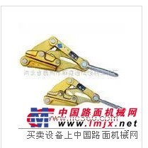 供应吉林省长春天诚铝合金卡线器