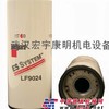 供应康明斯机油滤芯LF9001/LF9000/LF9024
