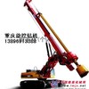 重庆250R-360R 旋挖钻机 13896913388