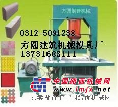 供应水泥方砖机器，混凝土制砖机，彩砖砖机