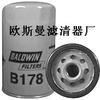 B608鲍德温滤清器