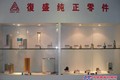 供应北京复盛空压机油及空压机配件