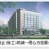 本公司出售各种机型配件