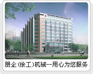 本公司出售各种机型配件
