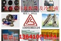 供应北京复盛空压机配件销售维修中心
