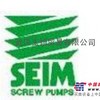 供应意大利SEIM螺杆泵