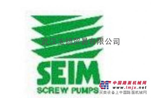 供应意大利SEIM螺杆泵