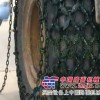 保护轮胎—轮胎保护链-13072291278