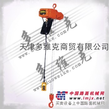 多维克专业代理销售各种电动葫芦
