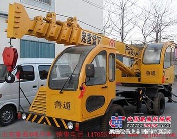 4吨吊车 济宁吊车 鲁通吊车官网 www.zgjndc.com