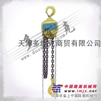 多维克进口美国艾培尔手拉葫芦