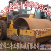 超值享受“二手徐工铁三轮压路机”二手常林铁三轮压路机