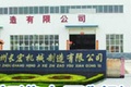 郑州长宏机械制造有限公司