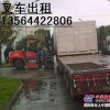 上海金山叉车出租-3吨5吨7吨10吨叉车出租-月租优惠