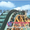 耐热大倾角输送带