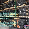 小松挖掘机配件，小松橡胶履带，橡胶板，橡胶块