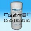 供应柴滤8159975