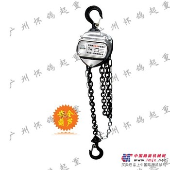 供应 XZ型安全葫芦 手拉葫芦 国产手动葫芦 