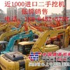现代二手挖掘机55低价销售www.eswjj168.com