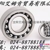 销往山东FAG进口调心球轴承-德国FAG轴承代理商
