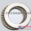 销往北京FAG进口推力滚子轴承-德国FAG轴承供应商