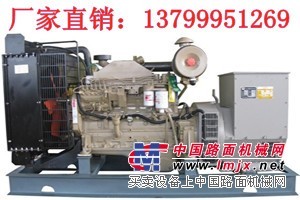 浙江柴油发电机销售，浙江30KW柴油发电机价格
