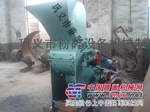 煤炭粉碎机不是吹嘘的而是货真价实