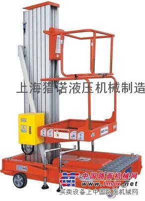 供应铝合金升降机、轻型高空作来平台