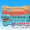 挖掘机千秋架、连杆