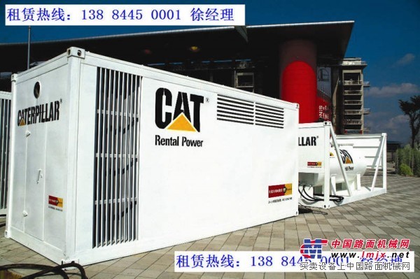宁波和舟山发电机出租CAT卡特发电机300KW-2200KW