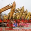 辽宁哪里有大型的二手挖掘机销售市场？