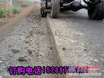 供应公路开沟机公路切边机公路开槽机公路打沟机路缘石开沟机