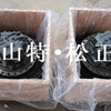 小松挖掘机配件PC200-7-8终传动总成，行走马达总成