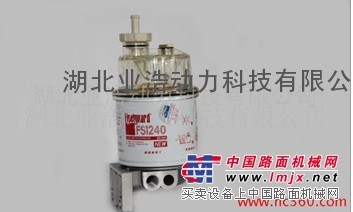 供应康明斯柴油机油水分离器
