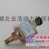 供应康明斯压力报警传感器