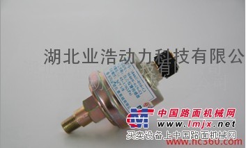 供应康明斯压力报警传感器