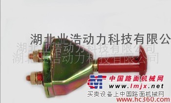 供应康明斯配件蓄电池开关