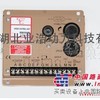 供应康明斯配件控制器