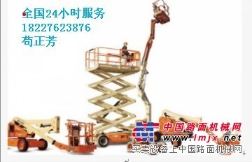 出租发电机租赁、空压机租赁、高空作业车租赁销售一体