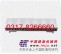 供应轻型镁铝桥板专业生产达昌牌质量