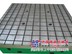 钳工平台 钳工平台价格 钳工平台厂家