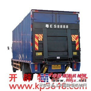 维修叉车、手动叉车、电动叉车、升降平台、汽车尾板、登车桥