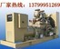 120KW柴油发电机组,发电机,柴油发电机厂家直销