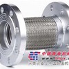 泊头金昌不锈钢软连接有限公司