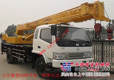 10吨吊车 小吊车 山东吊车 鲁通吊车官网 www.zgjndc.com