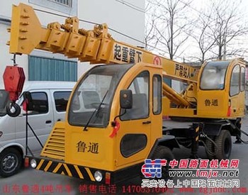4吨吊车 小吊车 微型吊车 鲁通吊车官网 www.zgjndc.com