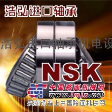 供应廊坊NSK进口轴承指定经销商|调心滚子轴承现货销售