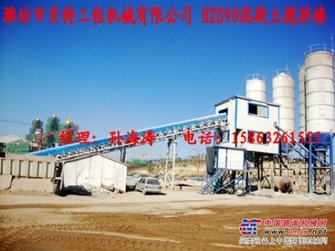 混凝土搅拌站价格优惠、型号全、生产厂家贝特