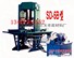 SD-150T免烧制砖机